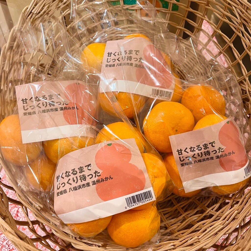 西友荻窪】愛媛県八幡浜市産の温州みかんを販売します｜ 無印良品